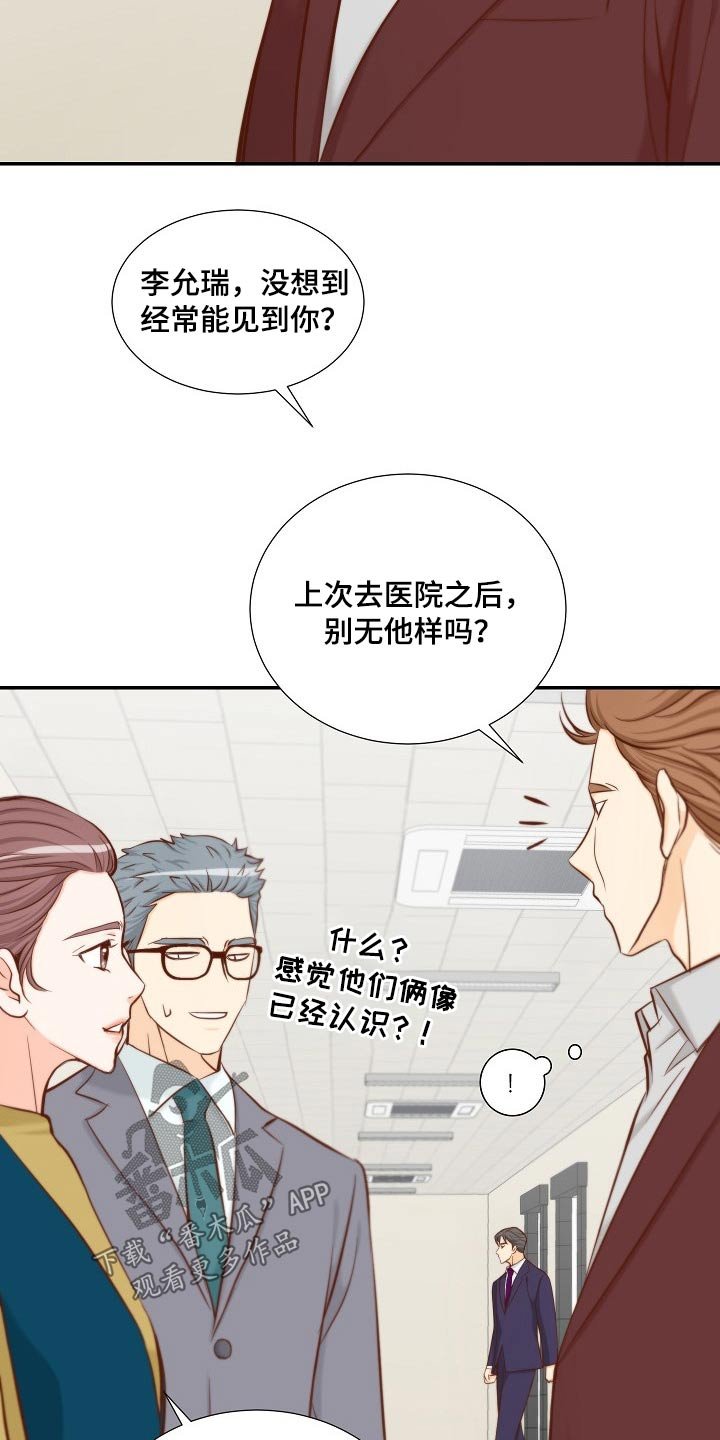第85章：跟我走