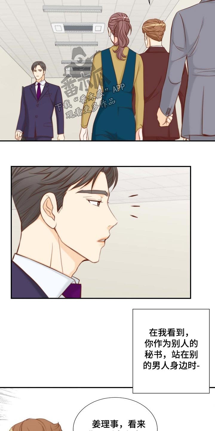 第85章：跟我走
