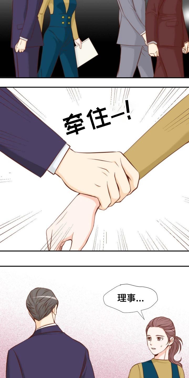 第85章：跟我走