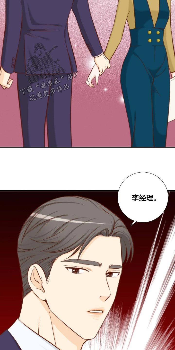 第85章：跟我走