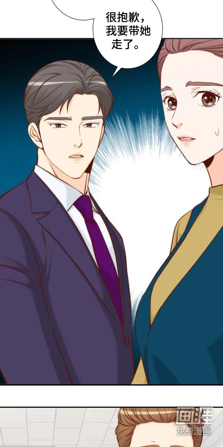 第86章：和解