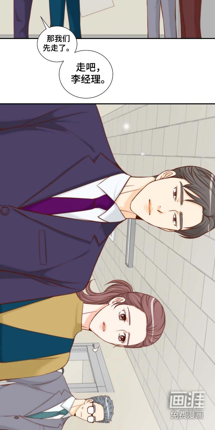 第86章：和解