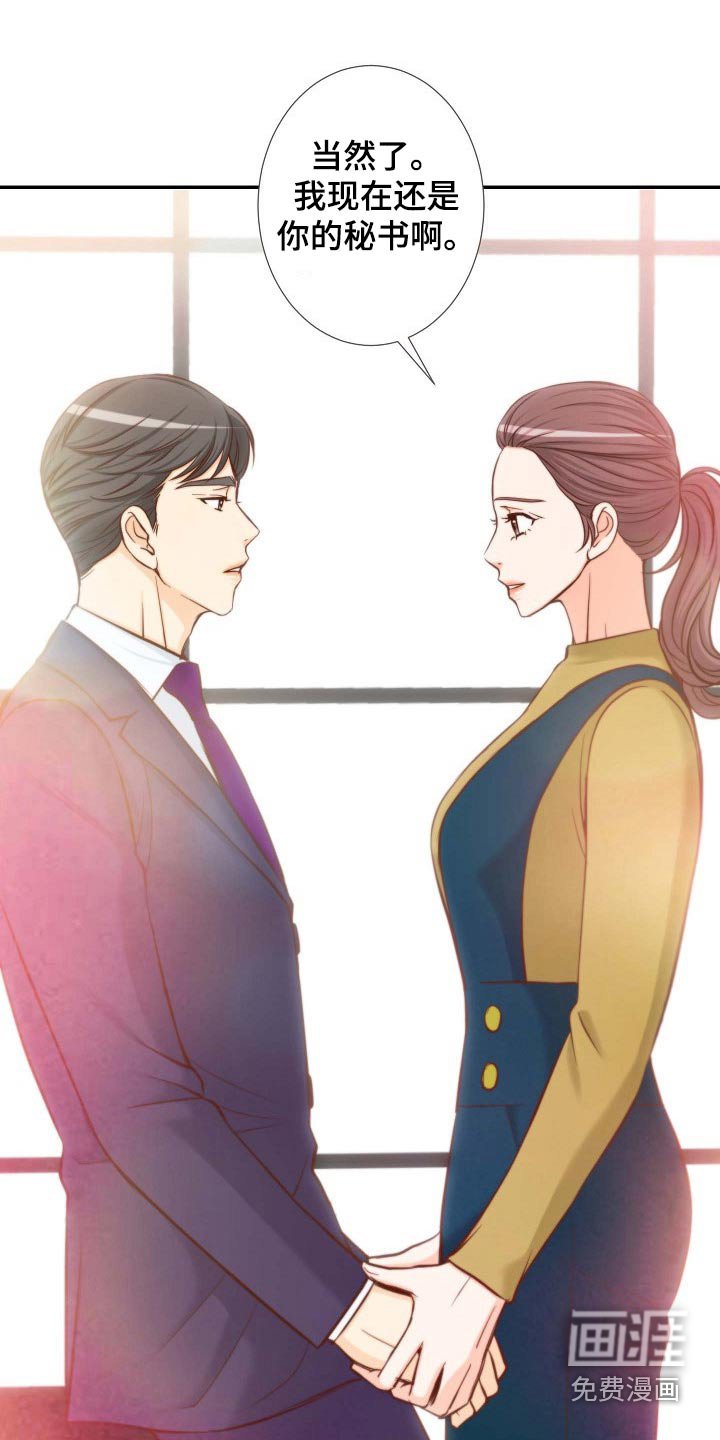 第86章：和解