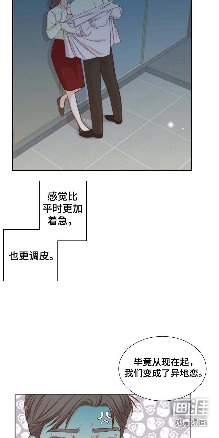 第86章：和解