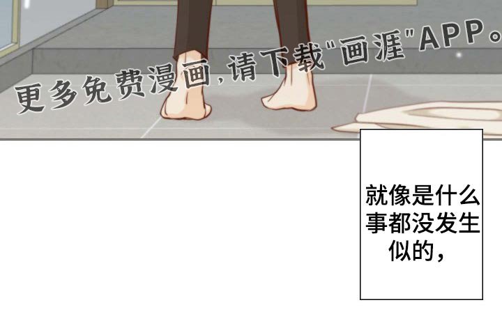 第86章：和解