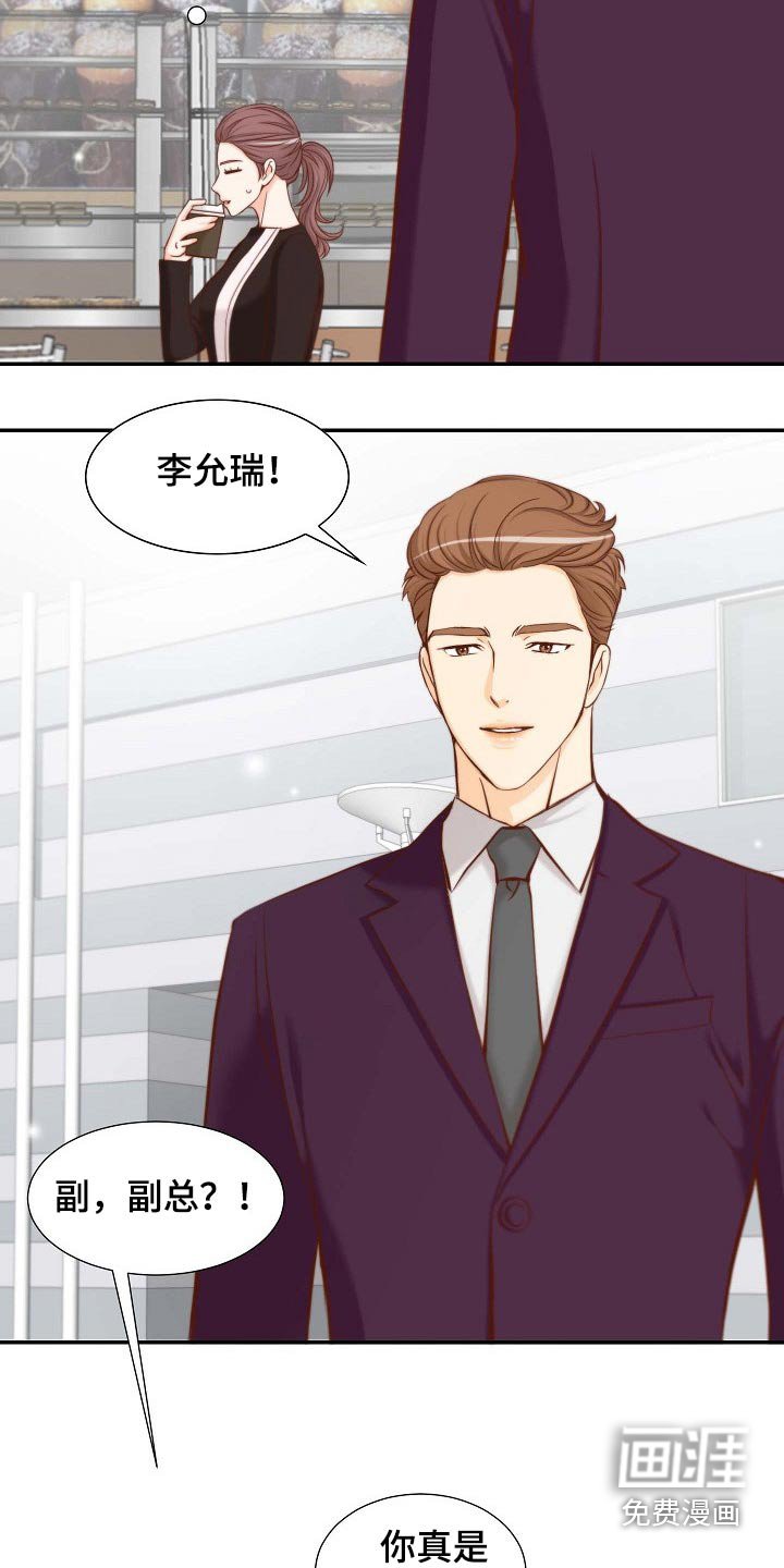 第87章：冒昧