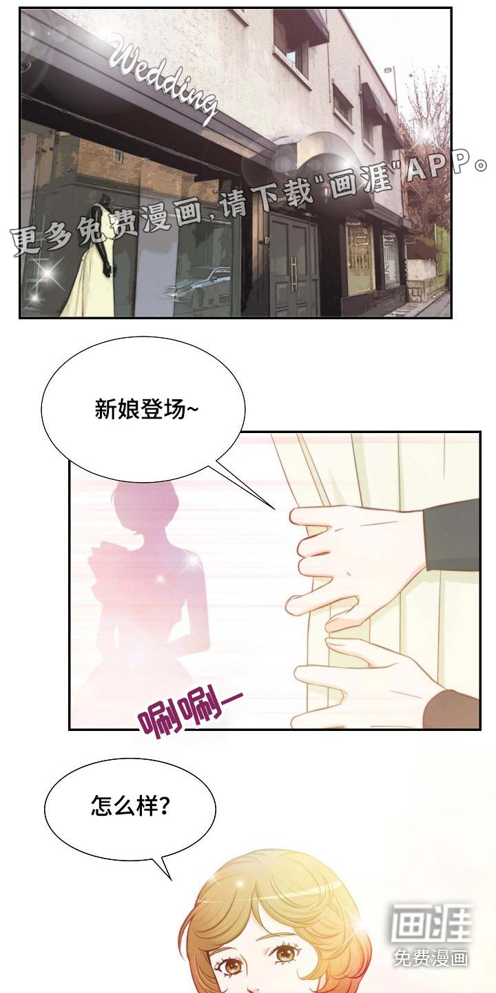 第88章：第一个任务 