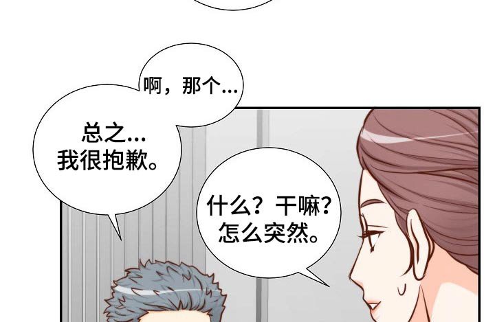 第88章：第一个任务 