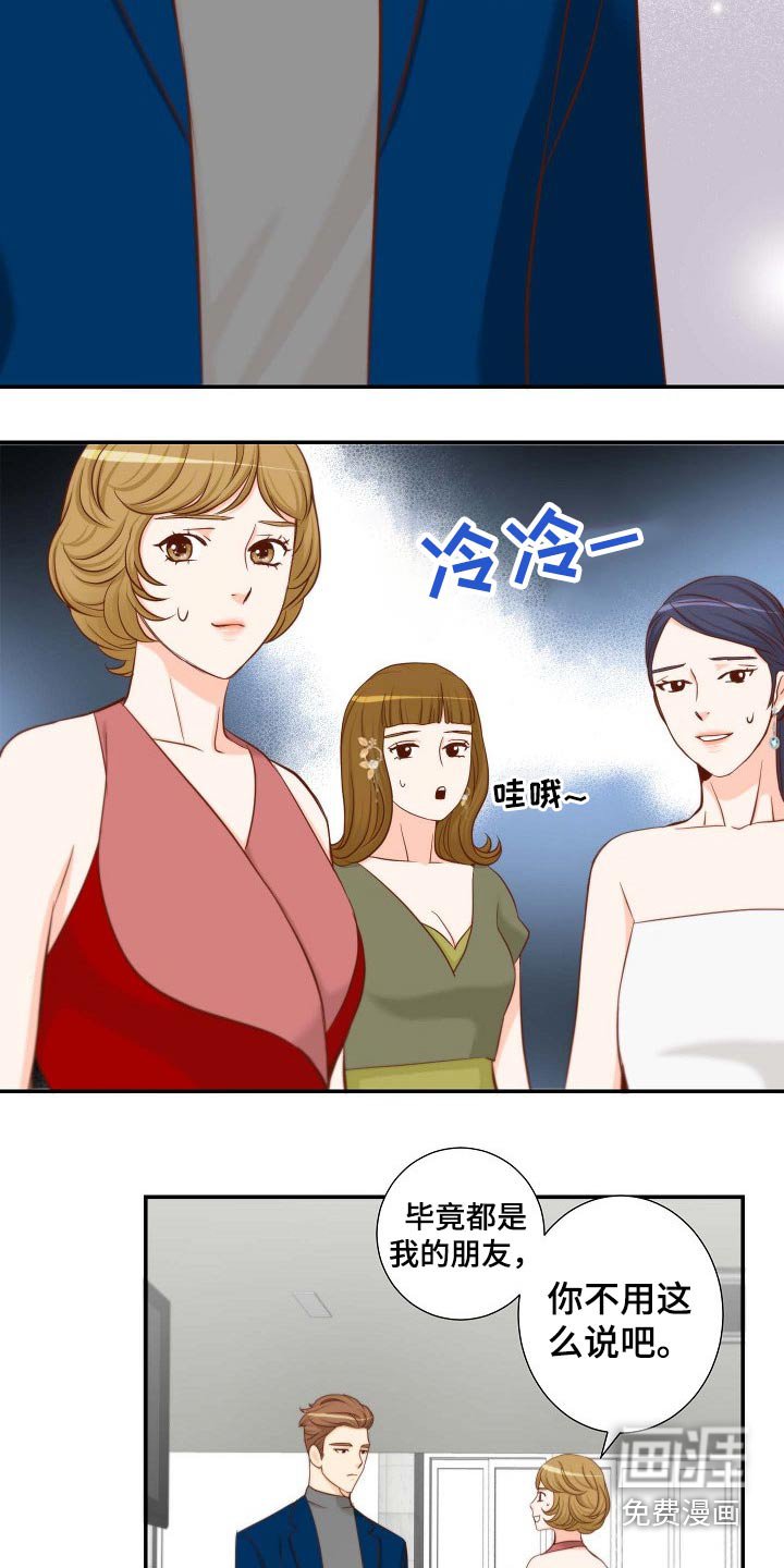 第88章：第一个任务 