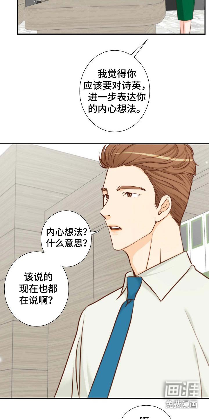 第89章：没有资格