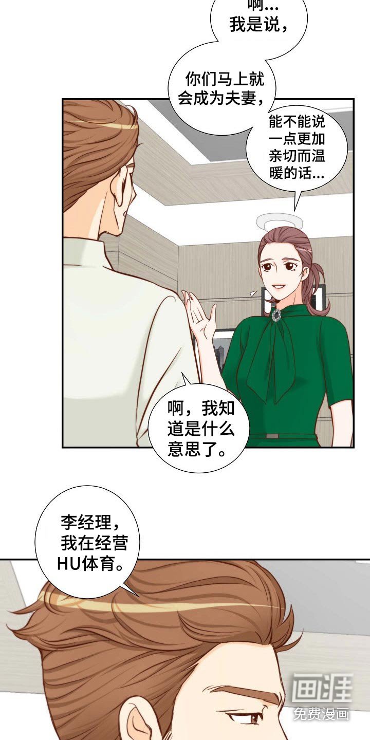 第89章：没有资格