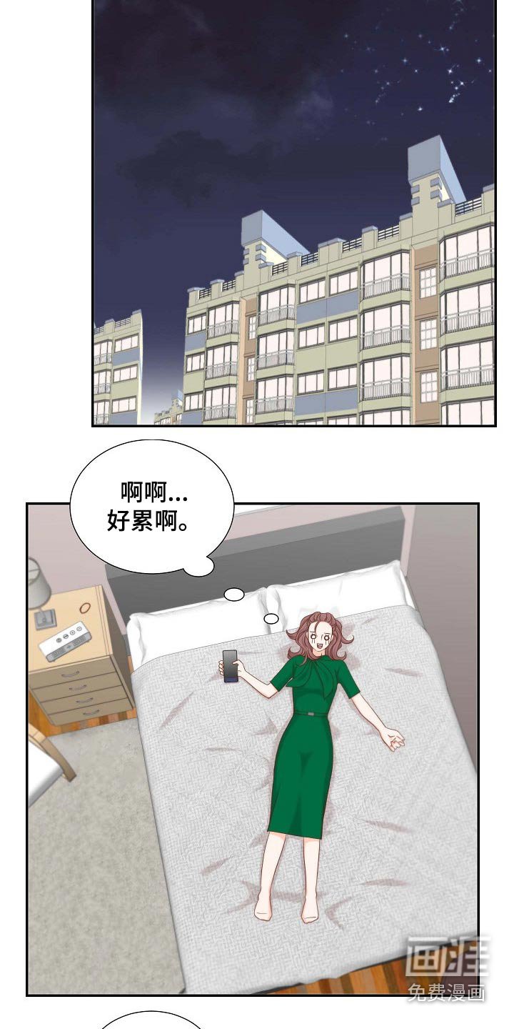第89章：没有资格