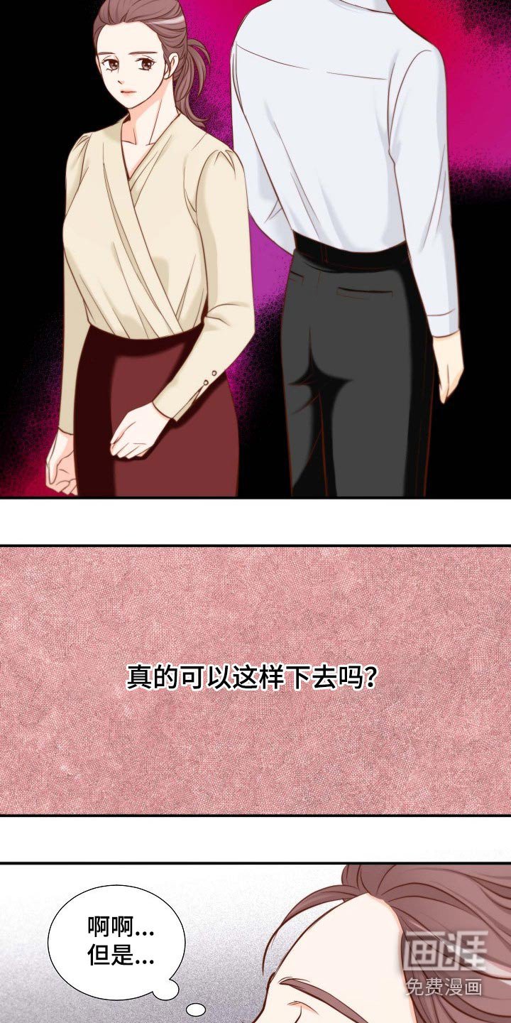 第89章：没有资格
