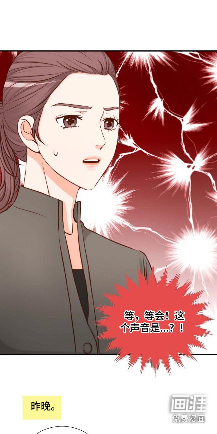 第89章：没有资格