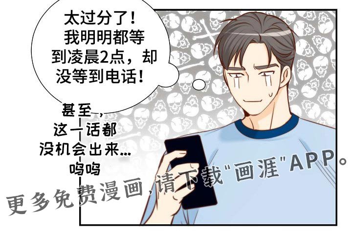 第89章：没有资格