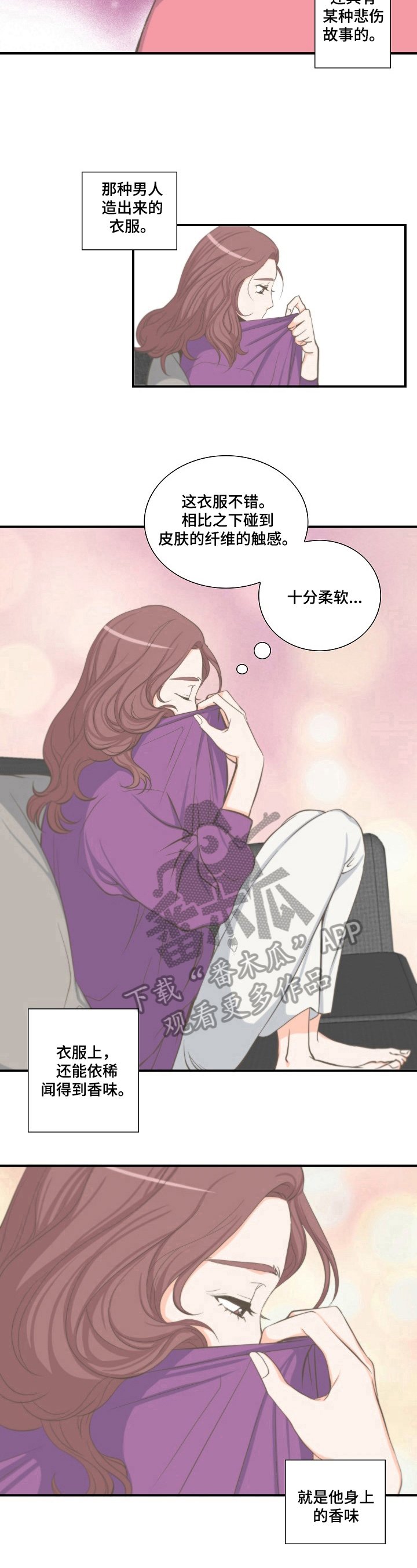第9章：入职