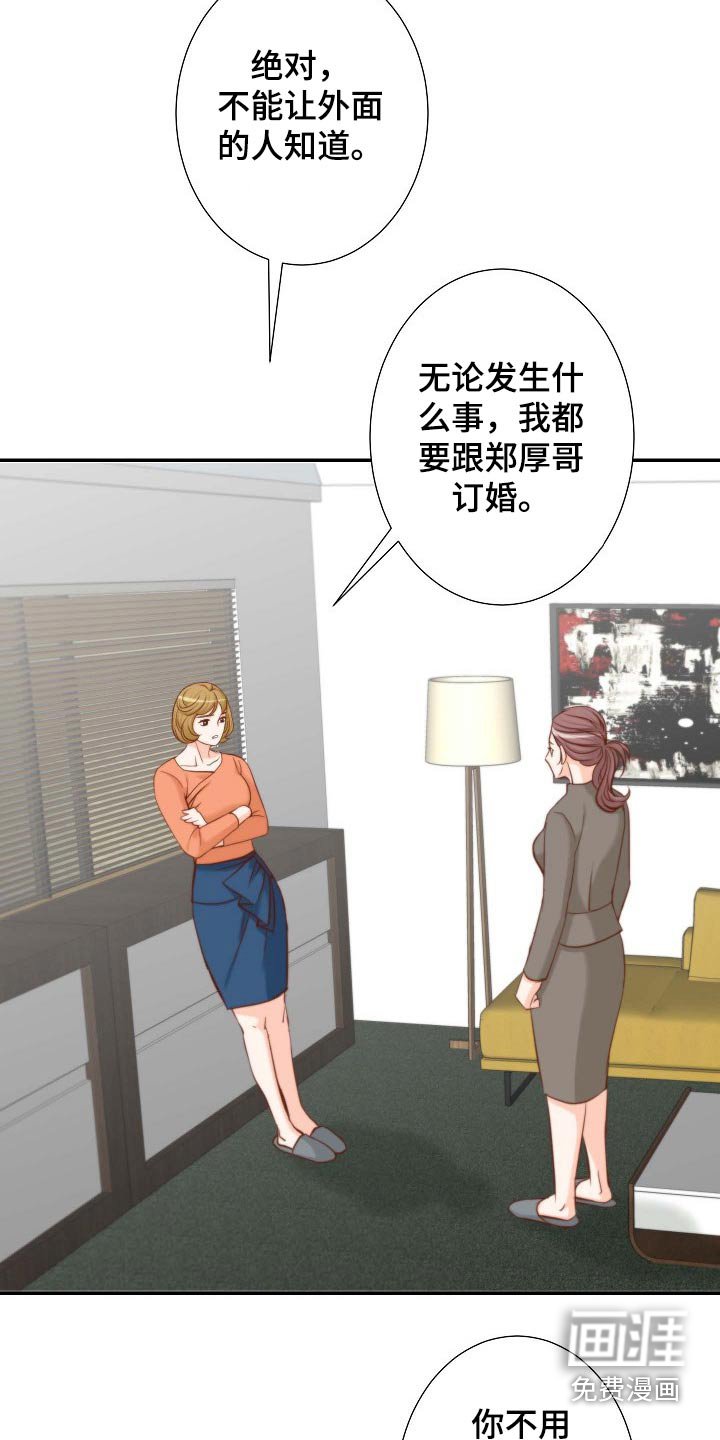 第90章：请求