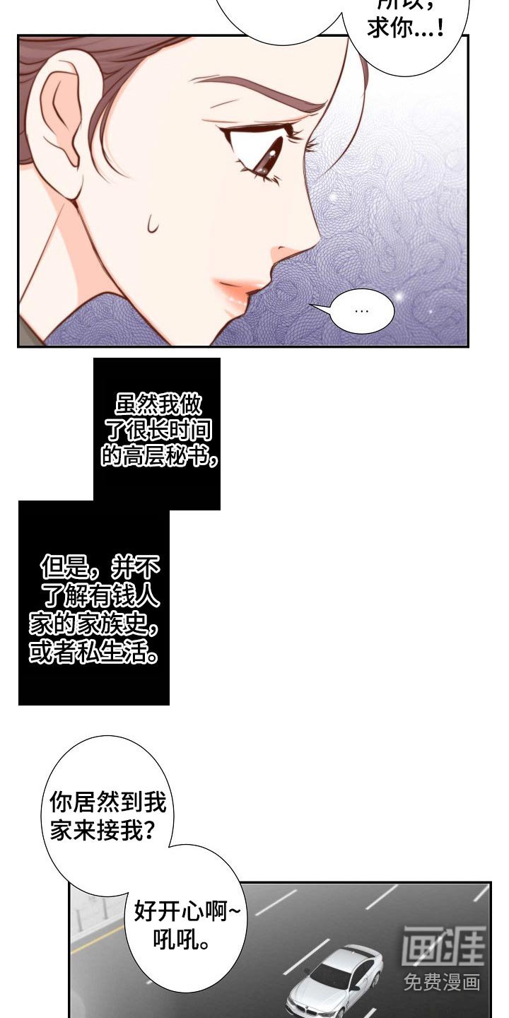 第90章：请求
