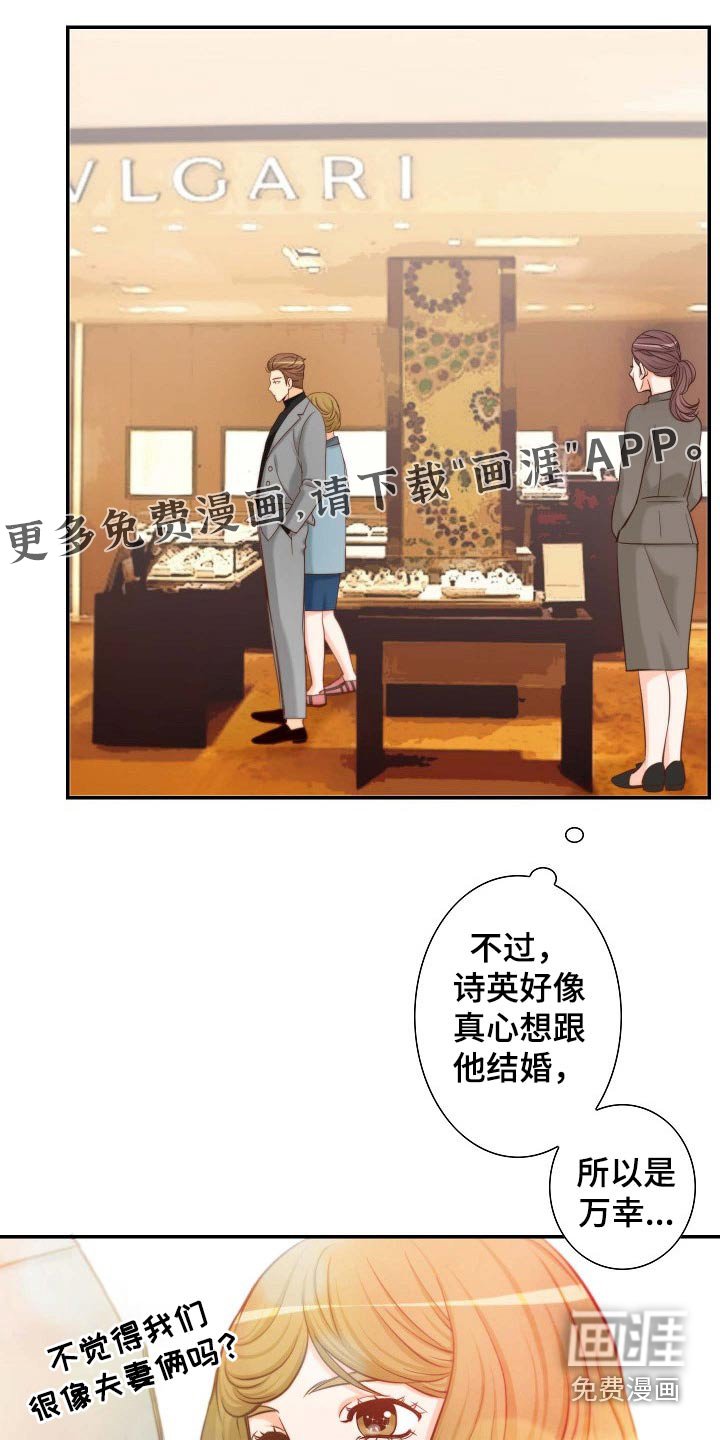 第91章：他是谁