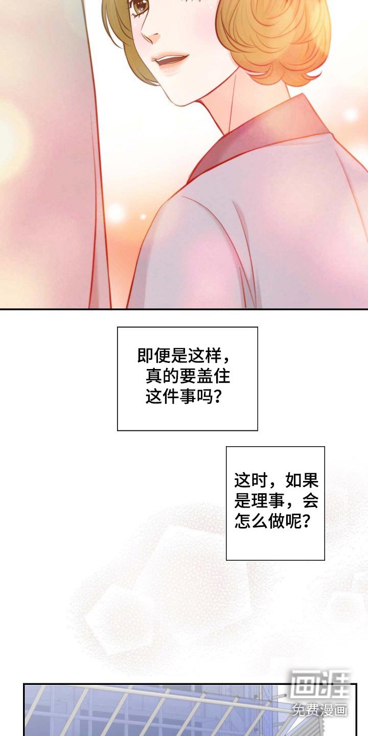 第91章：他是谁