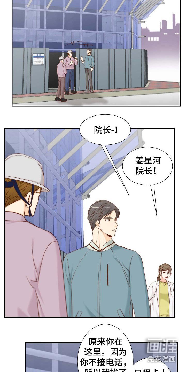 第91章：他是谁