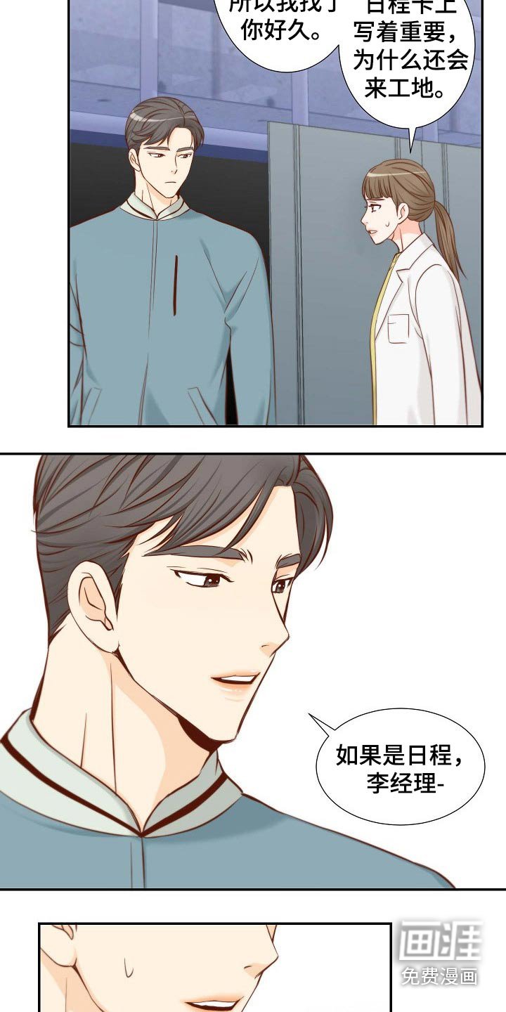 第91章：他是谁