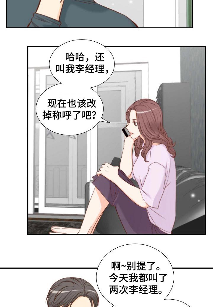 第91章：他是谁
