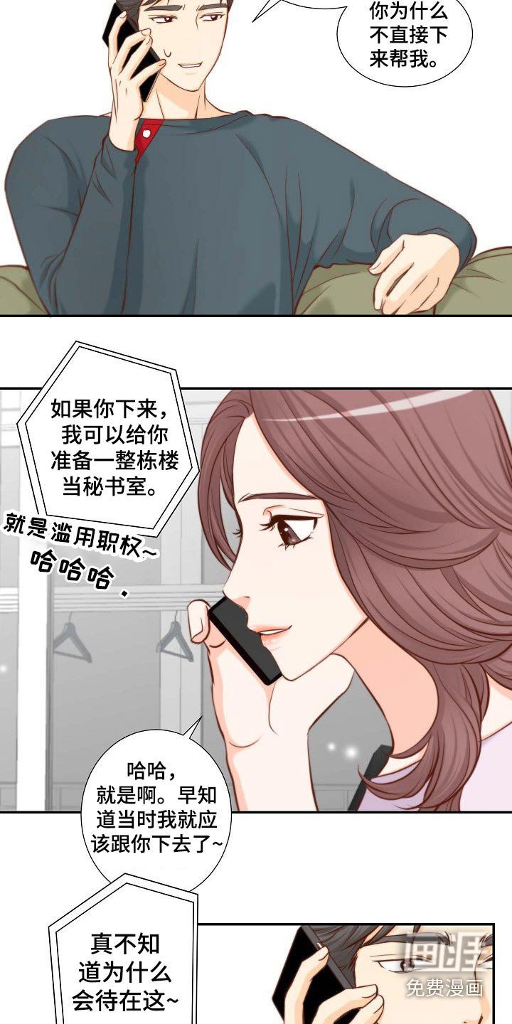 第91章：他是谁