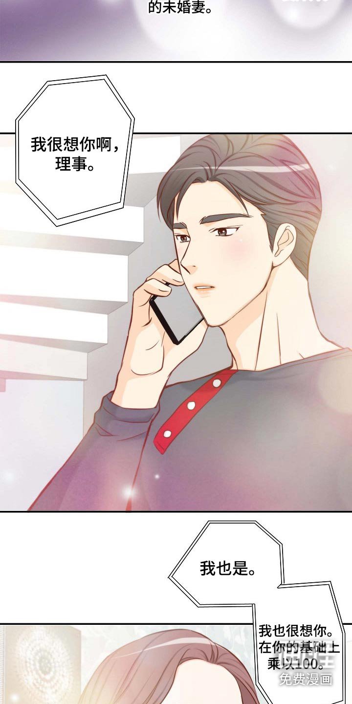 第91章：他是谁