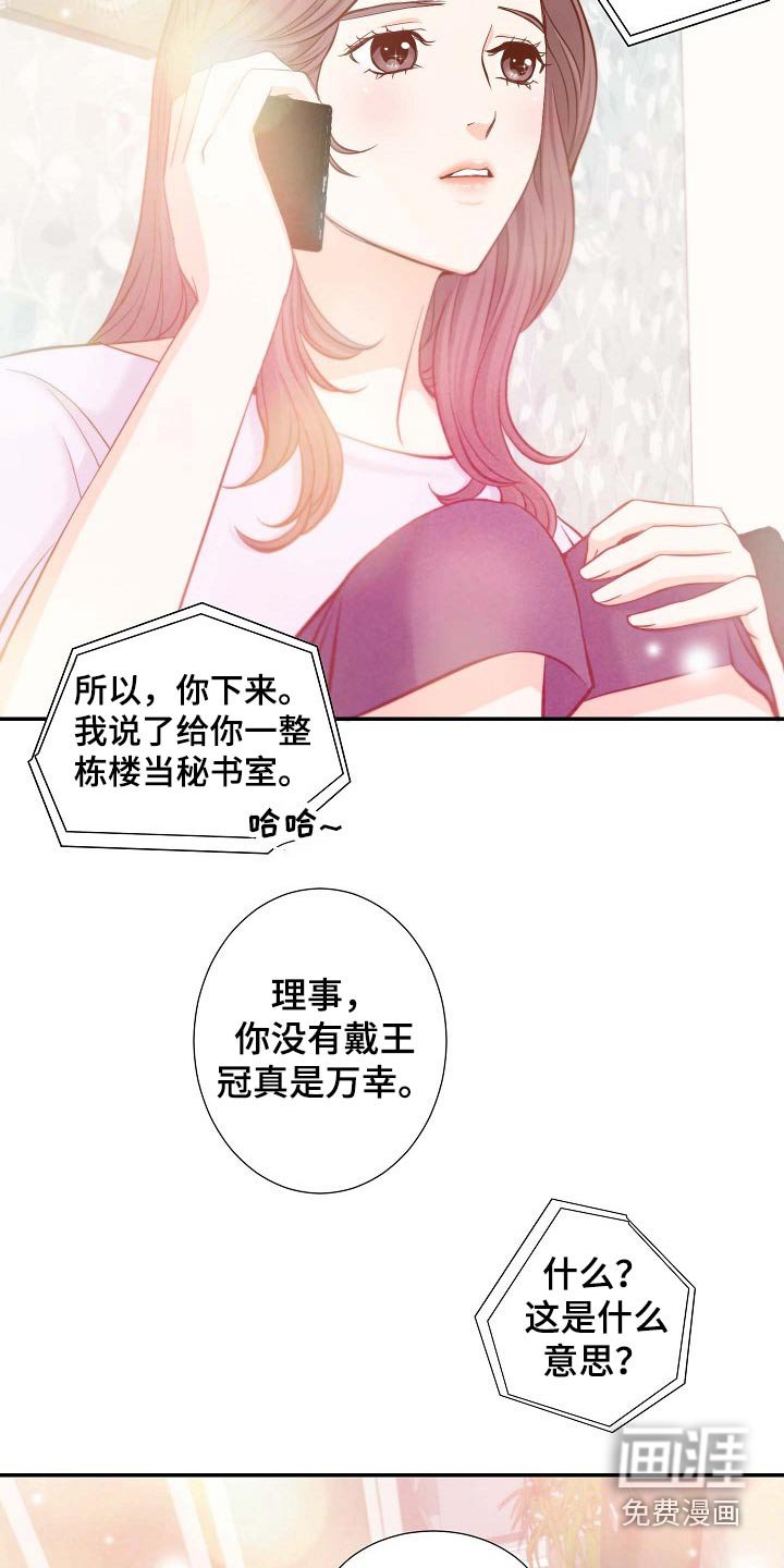 第91章：他是谁