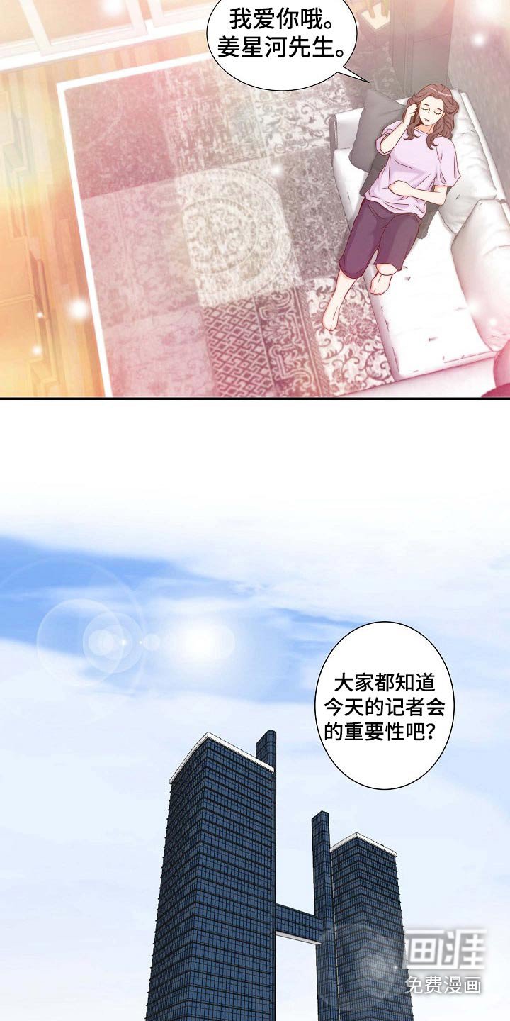 第91章：他是谁