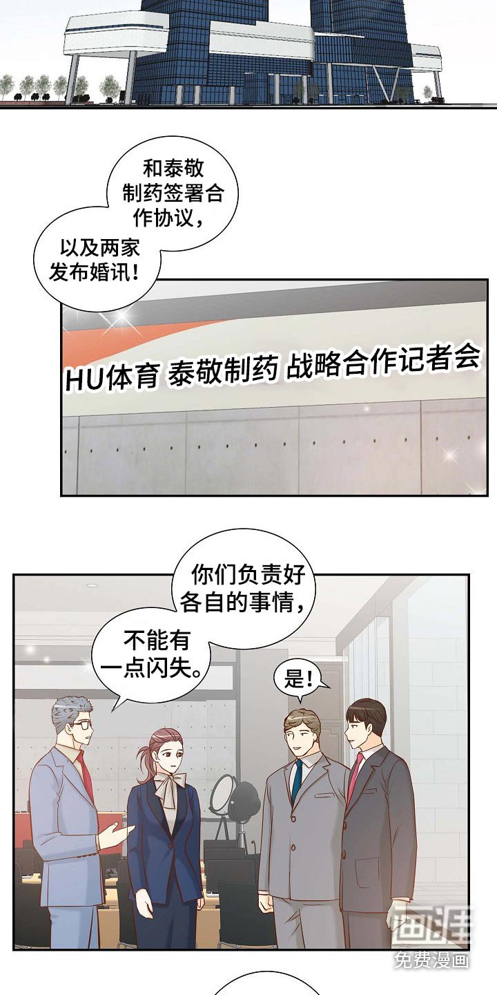 第91章：他是谁