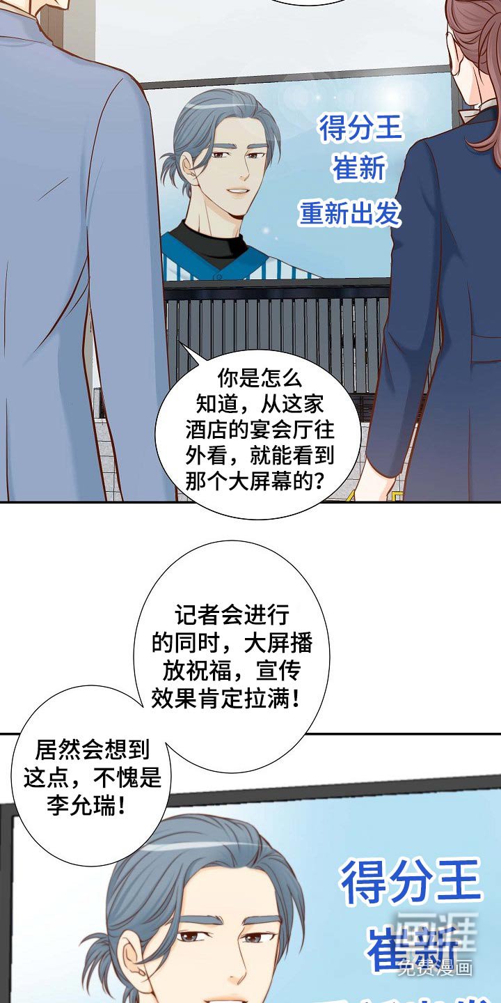 第91章：他是谁