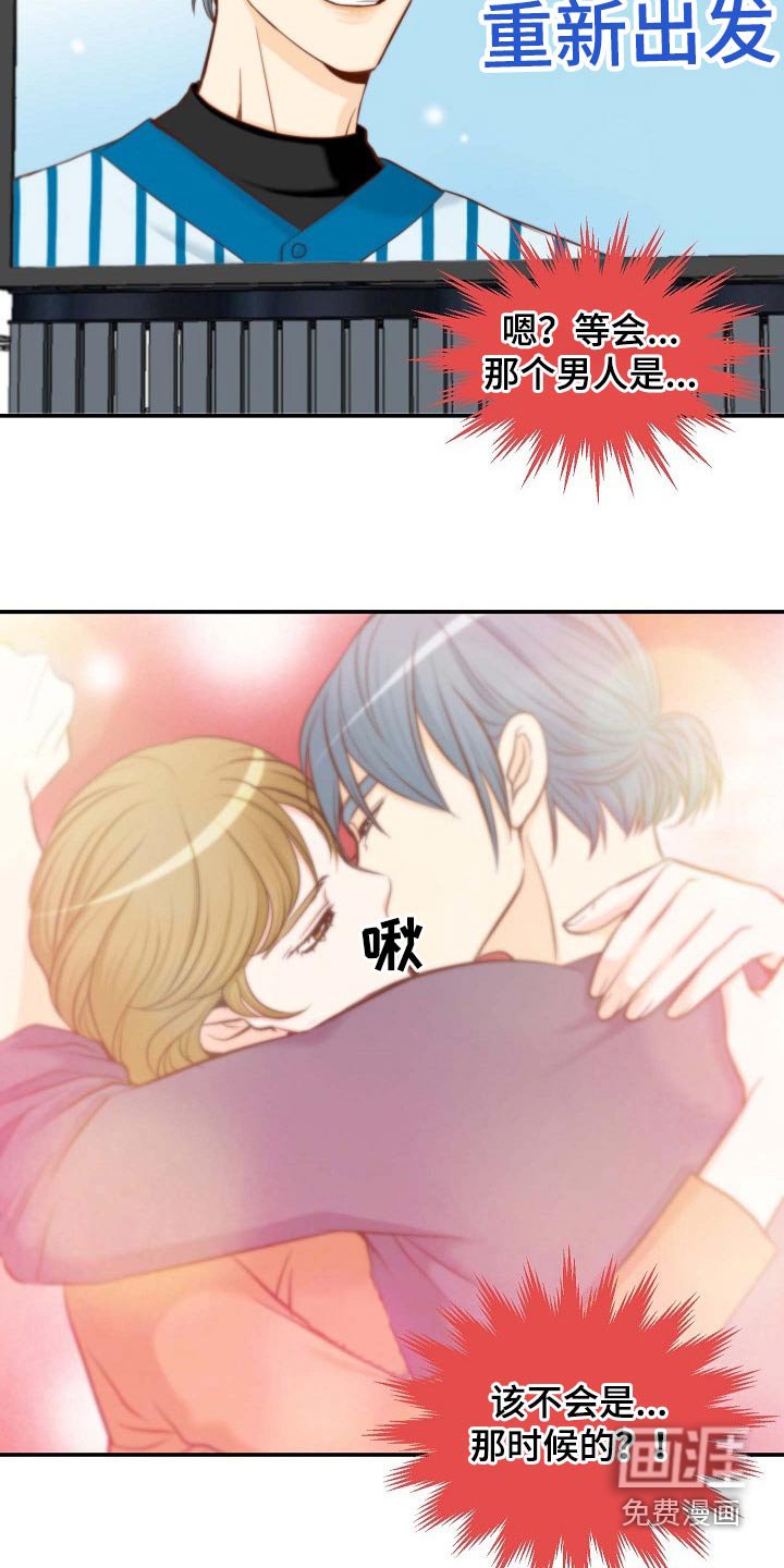 第91章：他是谁