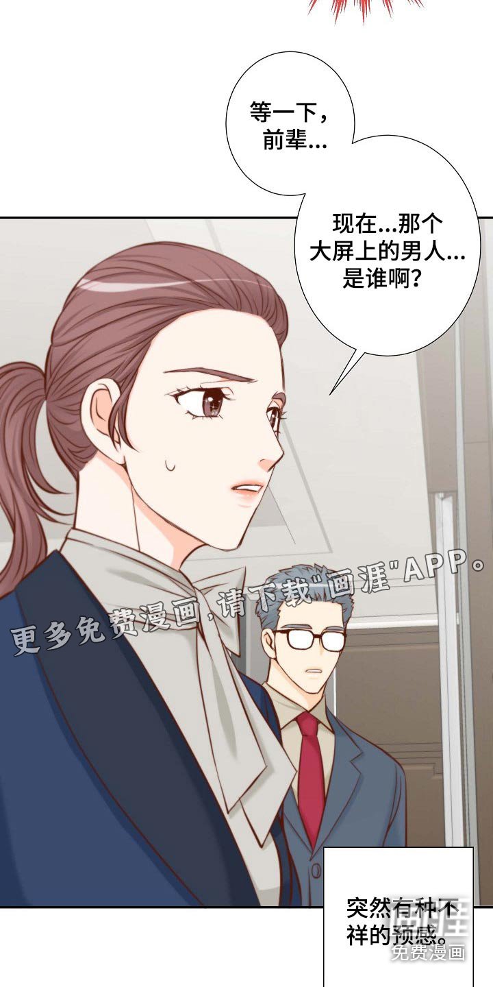 第91章：他是谁
