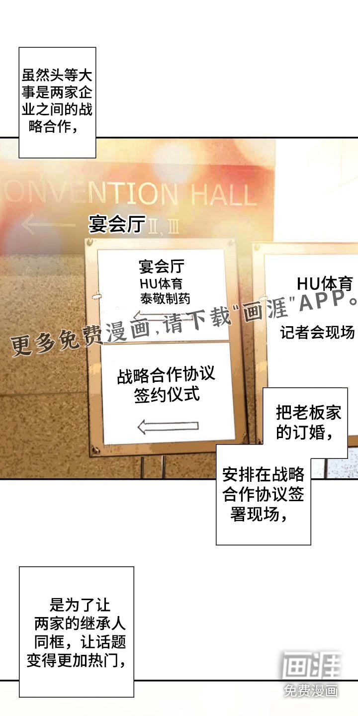 第92章：原来如此