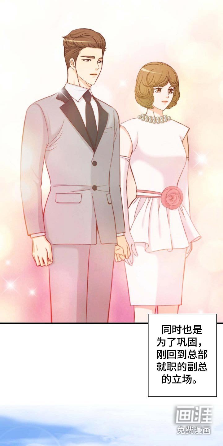第92章：原来如此