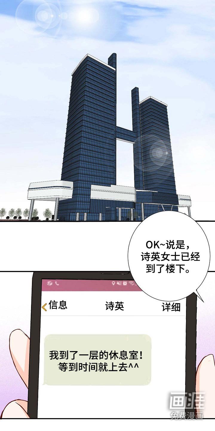 第92章：原来如此