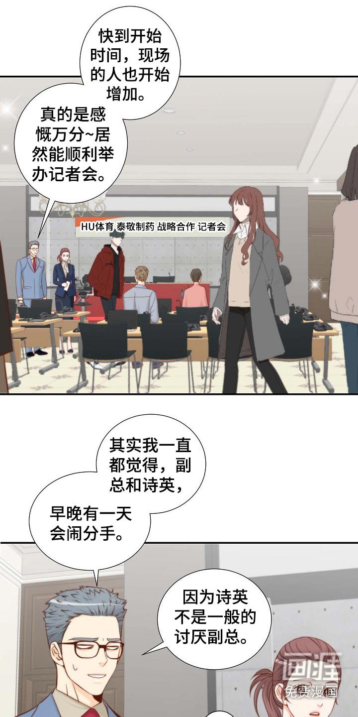 第92章：原来如此