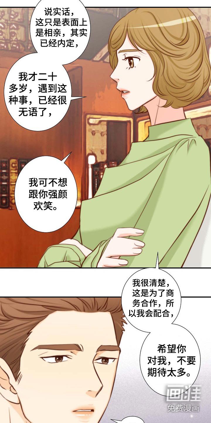 第92章：原来如此