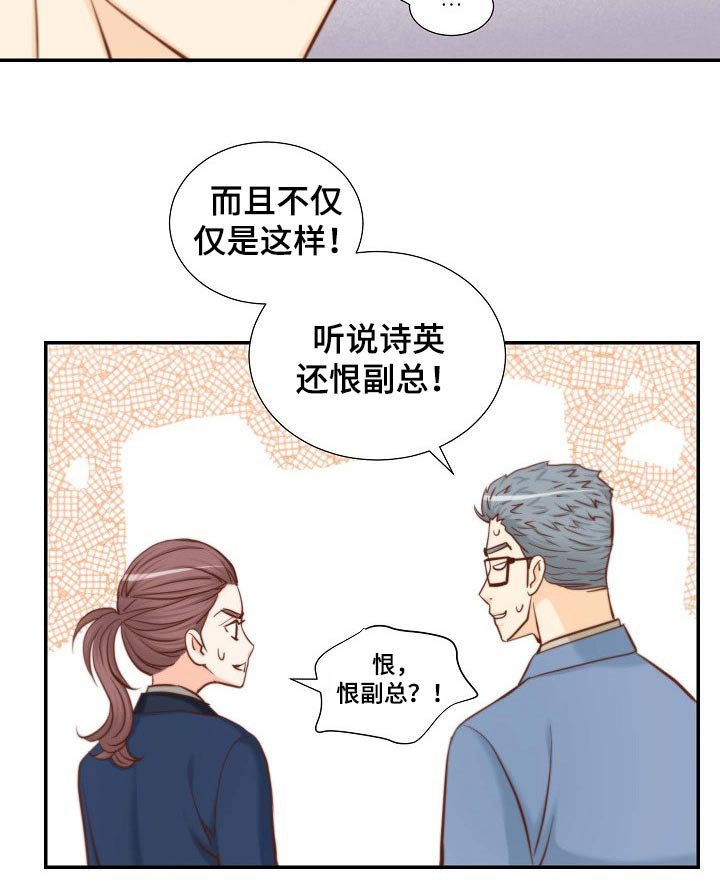 第92章：原来如此