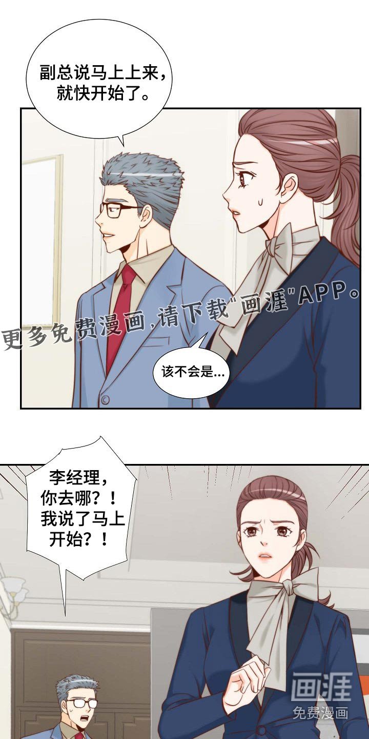 第93章：阻止