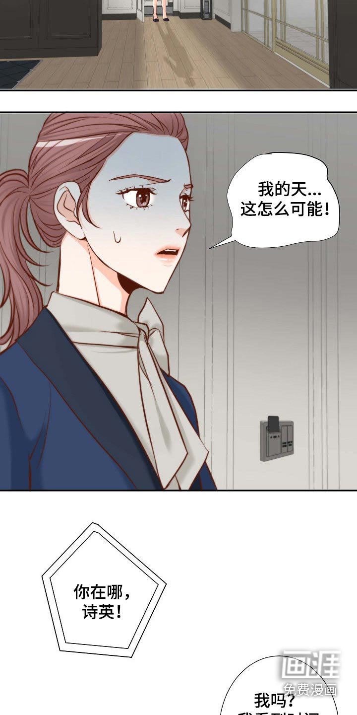 第93章：阻止
