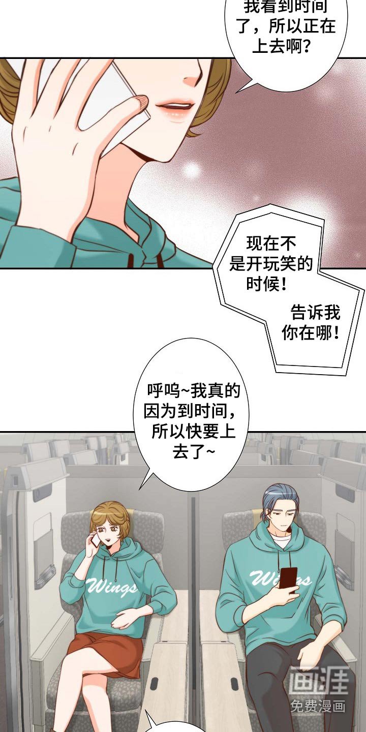 第93章：阻止