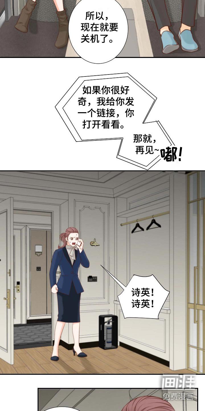 第93章：阻止