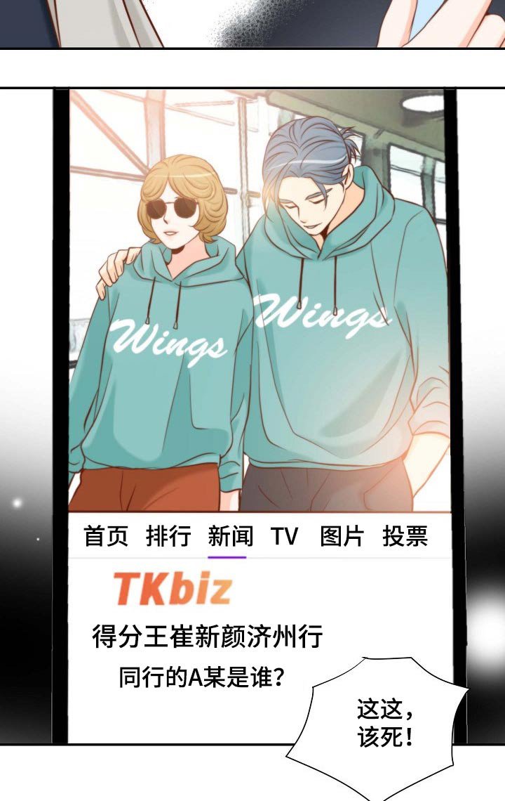 第93章：阻止