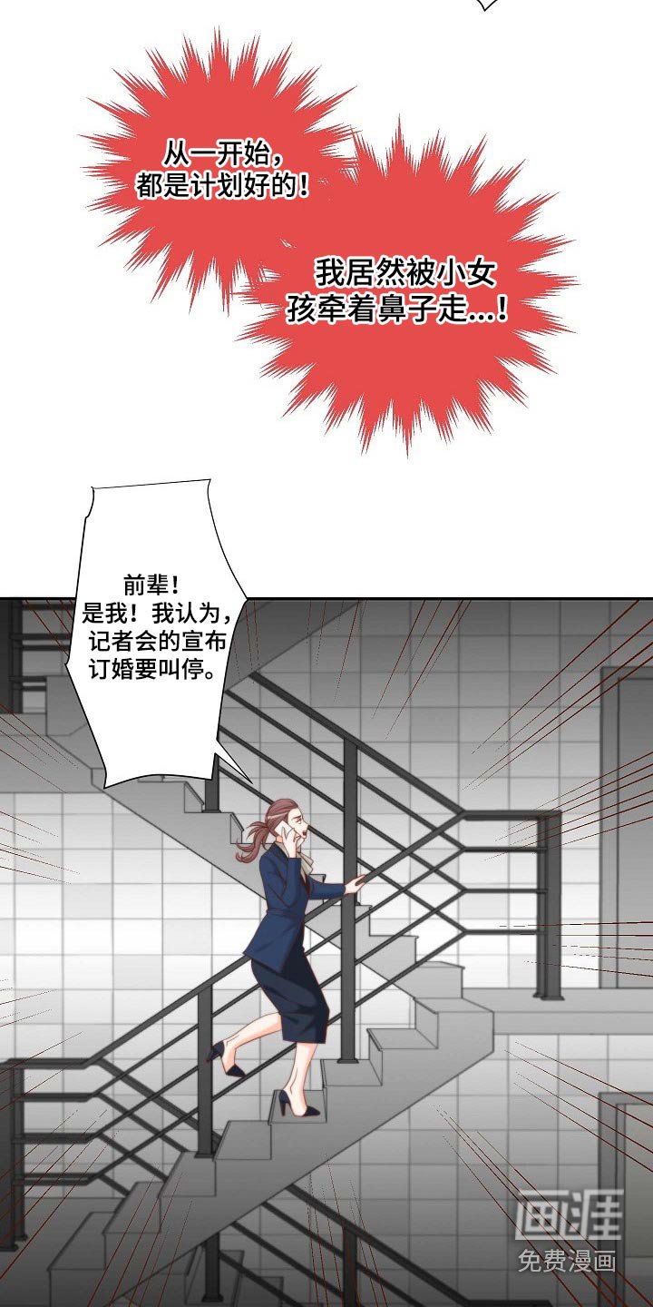 第93章：阻止