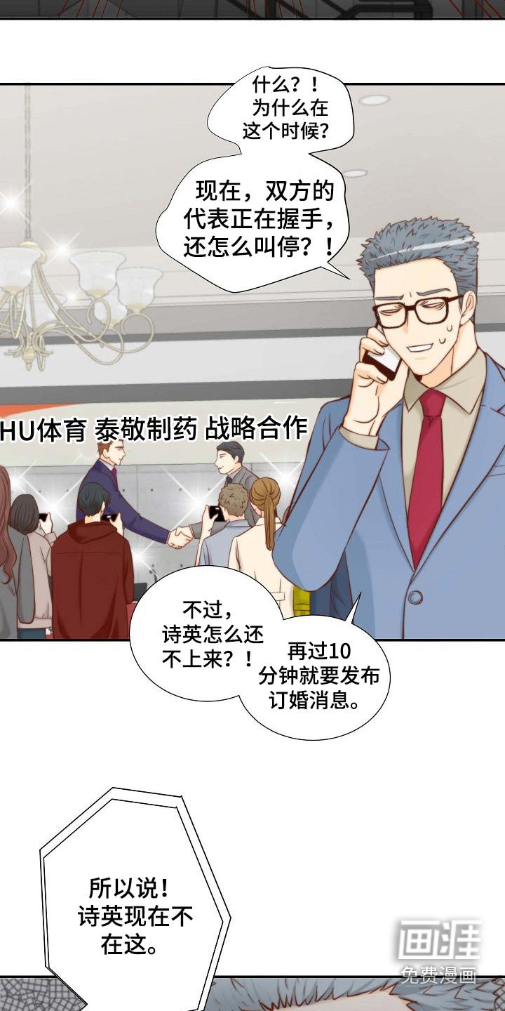 第93章：阻止