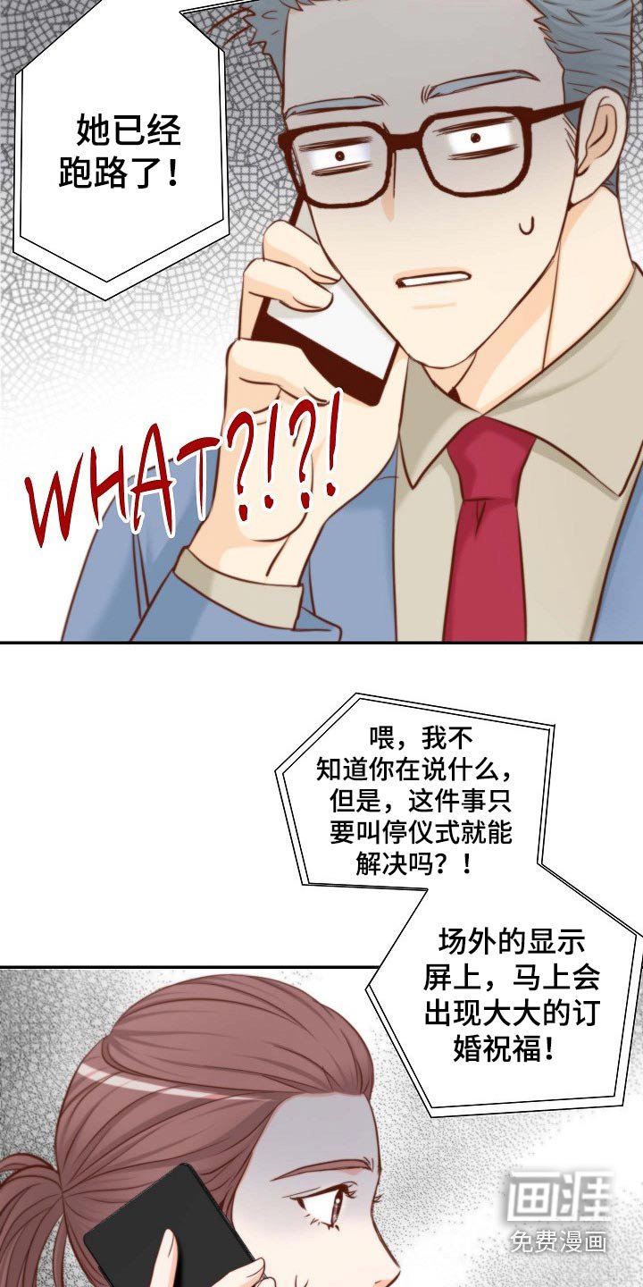 第93章：阻止