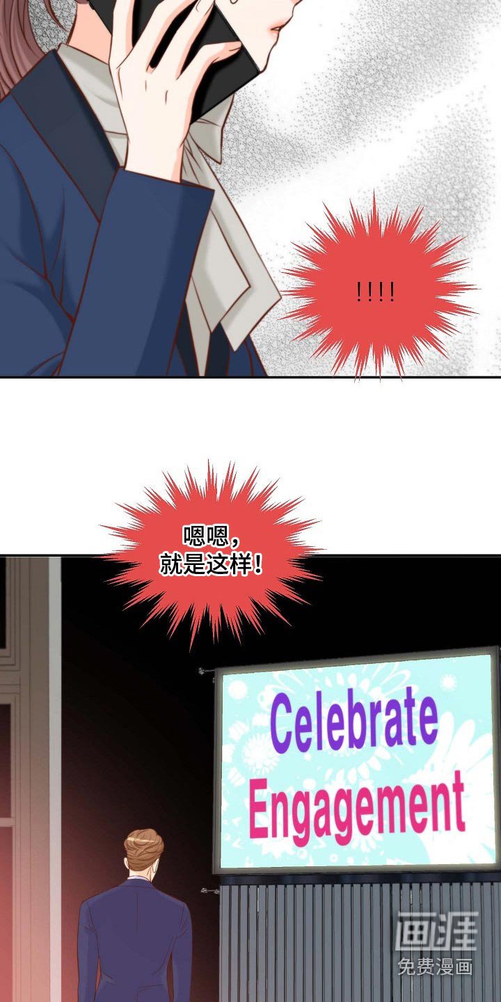 第93章：阻止